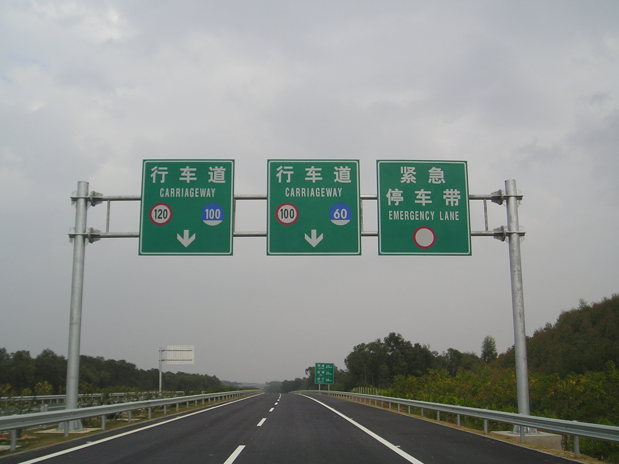 <b>道路交通標(biāo)志標(biāo)牌龍門(mén)架</b>