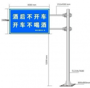 道路交通標(biāo)牌桿選購(gòu):必需注意的幾點(diǎn)要素