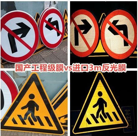 　道路交通標(biāo)志牌要滿足哪些要求？